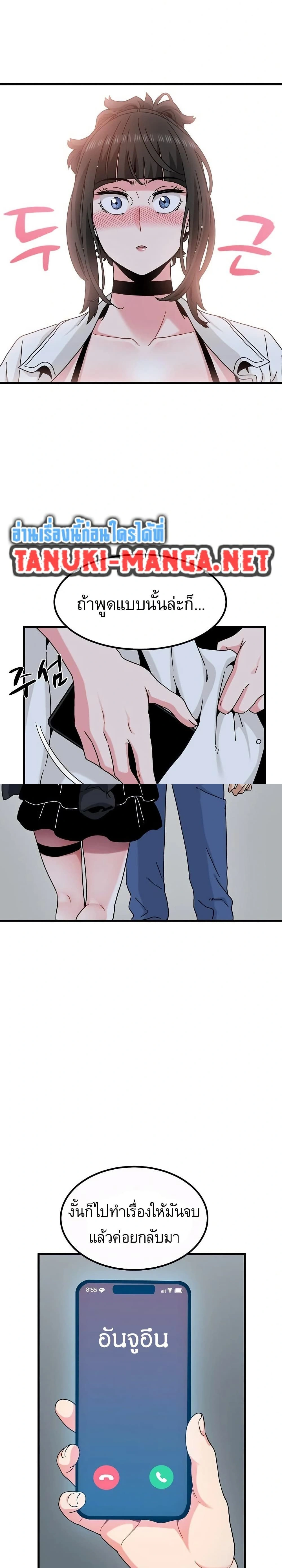 Doujin-Lc- อ่าน โดจิน มังฮวา เกาหลี ญี่ปุ่น จีน แปลไทย The Turning Point จุดเปลี่ยน ตอนที่ 1 2 3 4 5 6 7 8 9 10 11 12 13 14 ฟรี ไม่มีโฆษณา อ่าน โดจิน Manhwa เกาหลี ญี่ปุ่น จีน เรามีครบ คัดมาให้เน้นๆ โดจิน 18+ รับประกันความฟินโดย  Doujin Lc