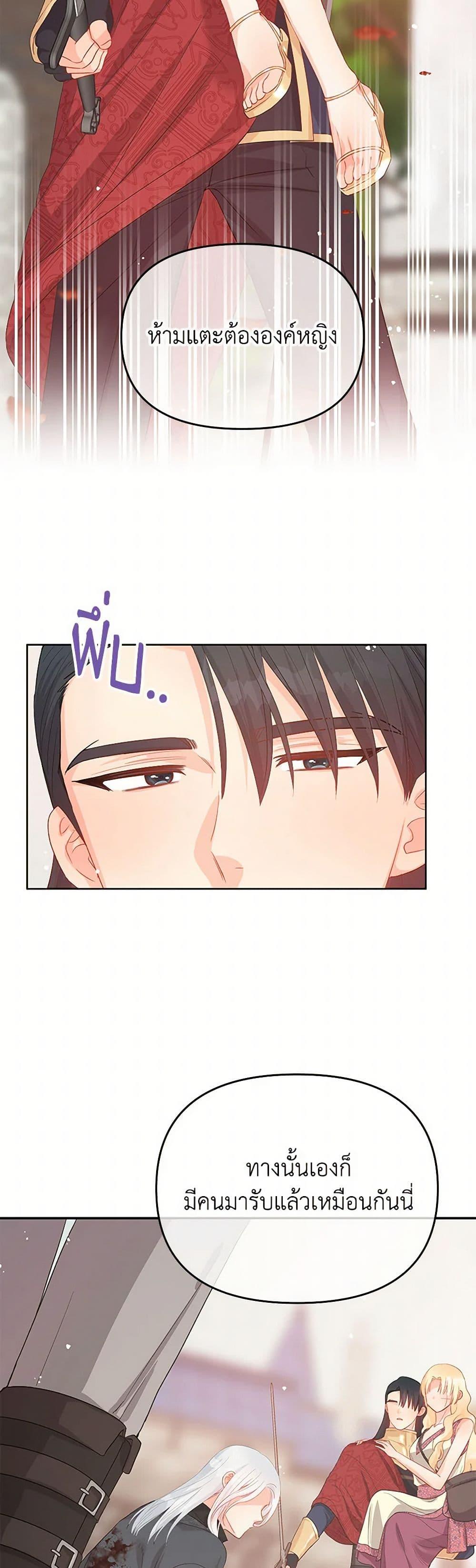 Manga-lc-com อ่านมังงะ อ่านการ์ตูน ออนไลน์ ฟรี Don’t Concern Yourself With That Book ตอนที่ 1 2 3 4 5 6 7 8 9 10 11 12 13 14 ฟรี ไม่มีโฆษณา Manga-lc - อ่าน มังงะ อ่าน การ์ตูน ออนไลน์ อ่านมังงะ ฟรี