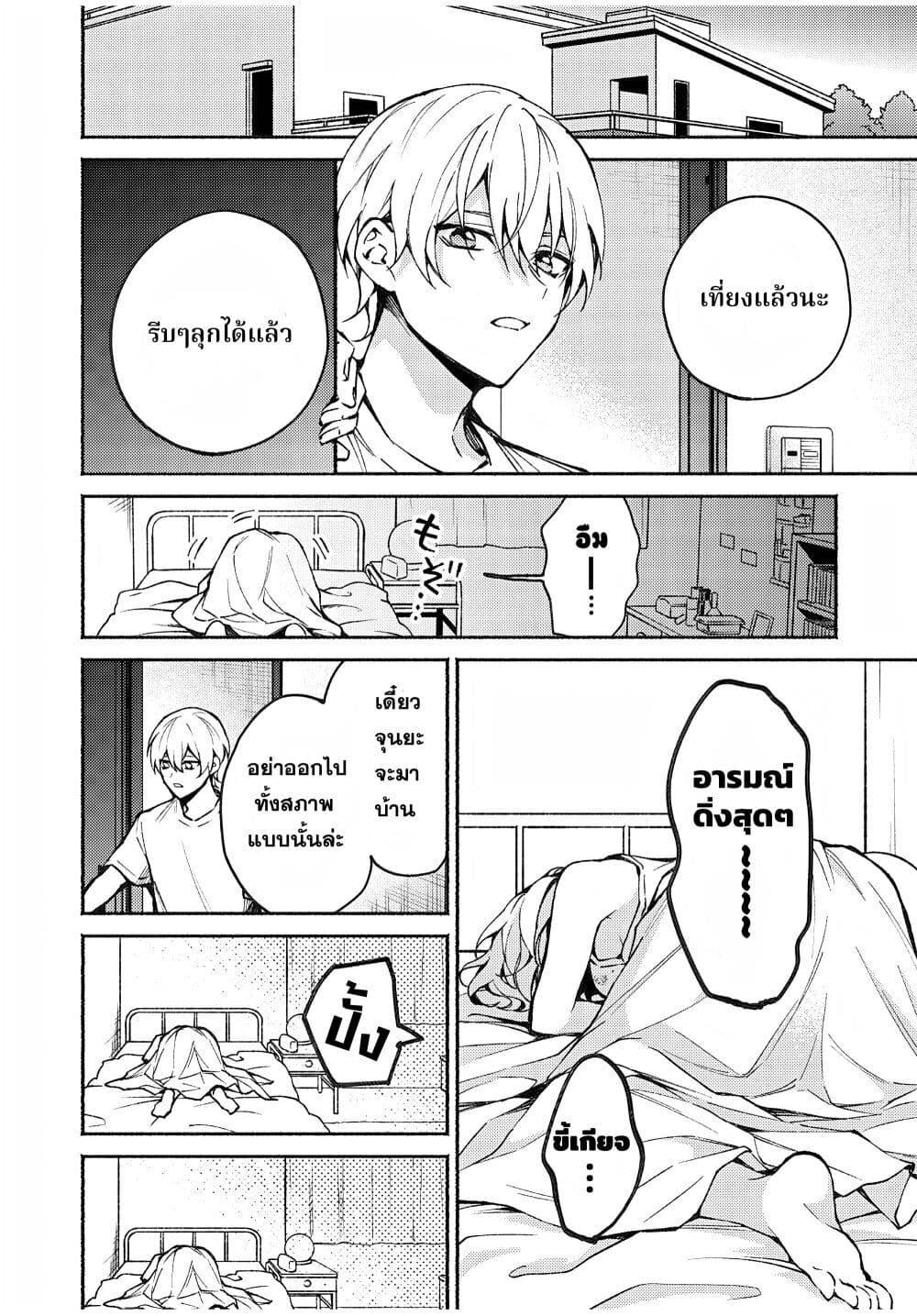 Manga-lc-com อ่านมังงะ อ่านการ์ตูน ออนไลน์ ฟรี Mayaka-neesan wa Uso ga Tsukena ตอนที่ 1 2 3 4 5 6 7 8 9 10 11 12 13 14 ฟรี ไม่มีโฆษณา Manga-lc - อ่าน มังงะ อ่าน การ์ตูน ออนไลน์ อ่านมังงะ ฟรี