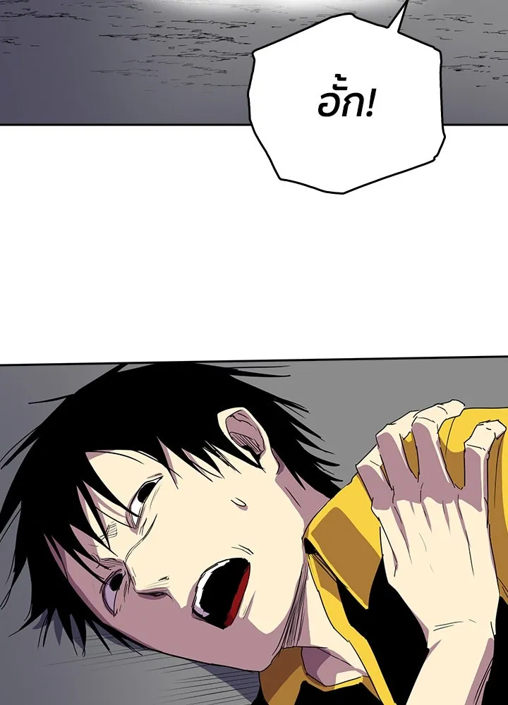 นักเลงกระจอกย้อนเวลามาทวงแค้น ตอนที่ 33 รูปที่ 13