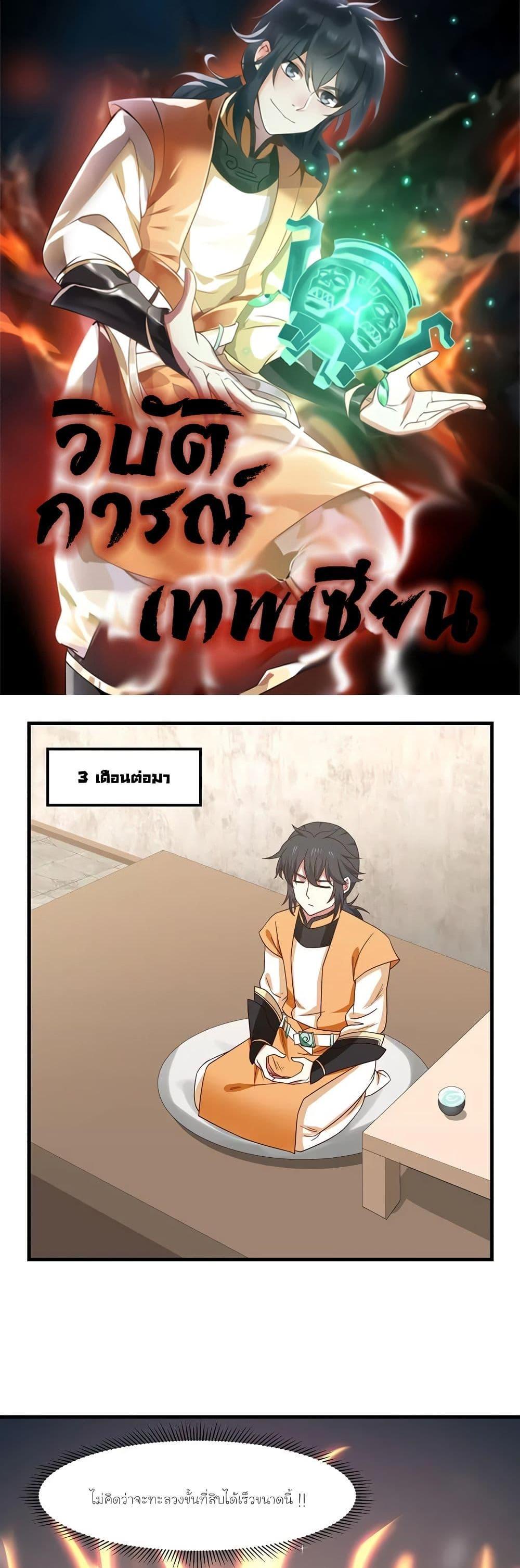 Manga-lc-com อ่านมังงะ อ่านการ์ตูน ออนไลน์ ฟรี Chaos Alchemist ตอนที่ 1 2 3 4 5 6 7 8 9 10 11 12 13 14 ฟรี ไม่มีโฆษณา Manga-lc - อ่าน มังงะ อ่าน การ์ตูน ออนไลน์ อ่านมังงะ ฟรี