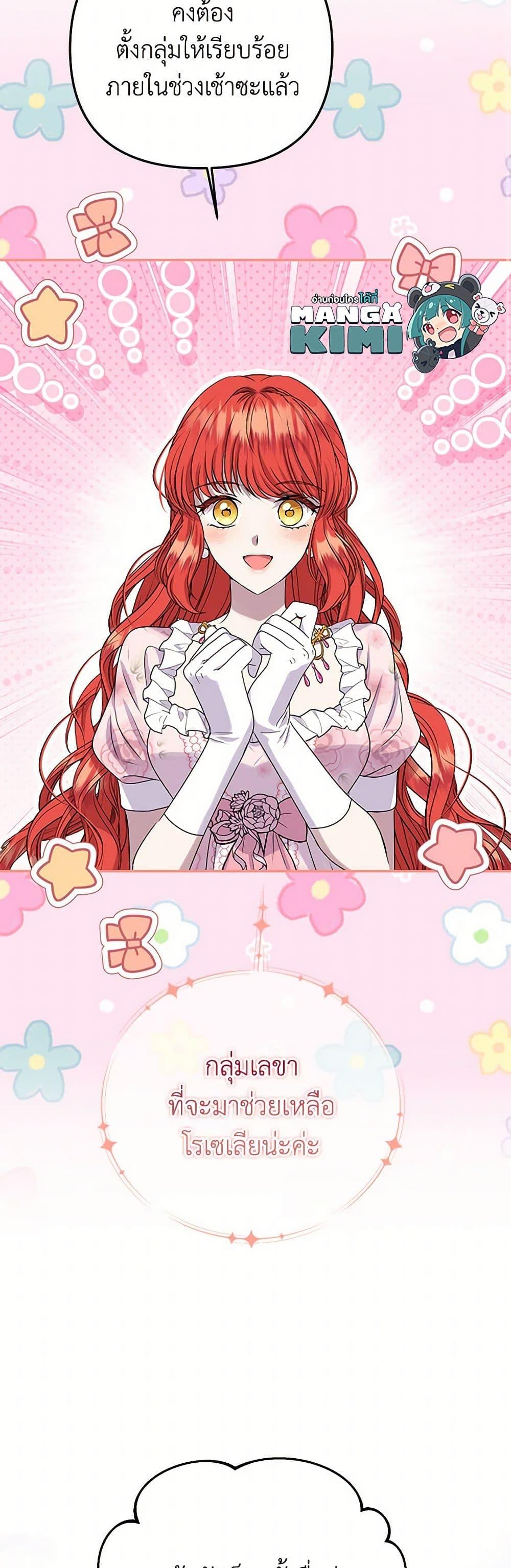 Manga-lc-com อ่านมังงะ อ่านการ์ตูน ออนไลน์ ฟรี Materialistic Princess ตอนที่ 1 2 3 4 5 6 7 8 9 10 11 12 13 14 ฟรี ไม่มีโฆษณา Manga-lc - อ่าน มังงะ อ่าน การ์ตูน ออนไลน์ อ่านมังงะ ฟรี