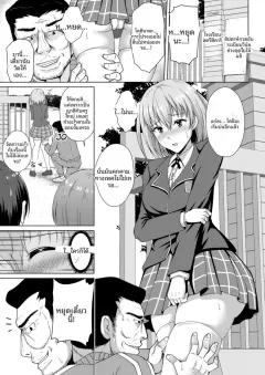 Doujin-Lc- อ่าน โดจิน มังฮวา เกาหลี ญี่ปุ่น จีน แปลไทย ตำรวจสาวถูกนักเลงล่อลวง (Torino Sunakimo) ตอนที่ 1 2 3 4 5 6 7 8 9 10 11 12 13 14 ฟรี ไม่มีโฆษณา อ่าน โดจิน Manhwa เกาหลี ญี่ปุ่น จีน เรามีครบ คัดมาให้เน้นๆ โดจิน 18+ รับประกันความฟินโดย  Doujin Lc