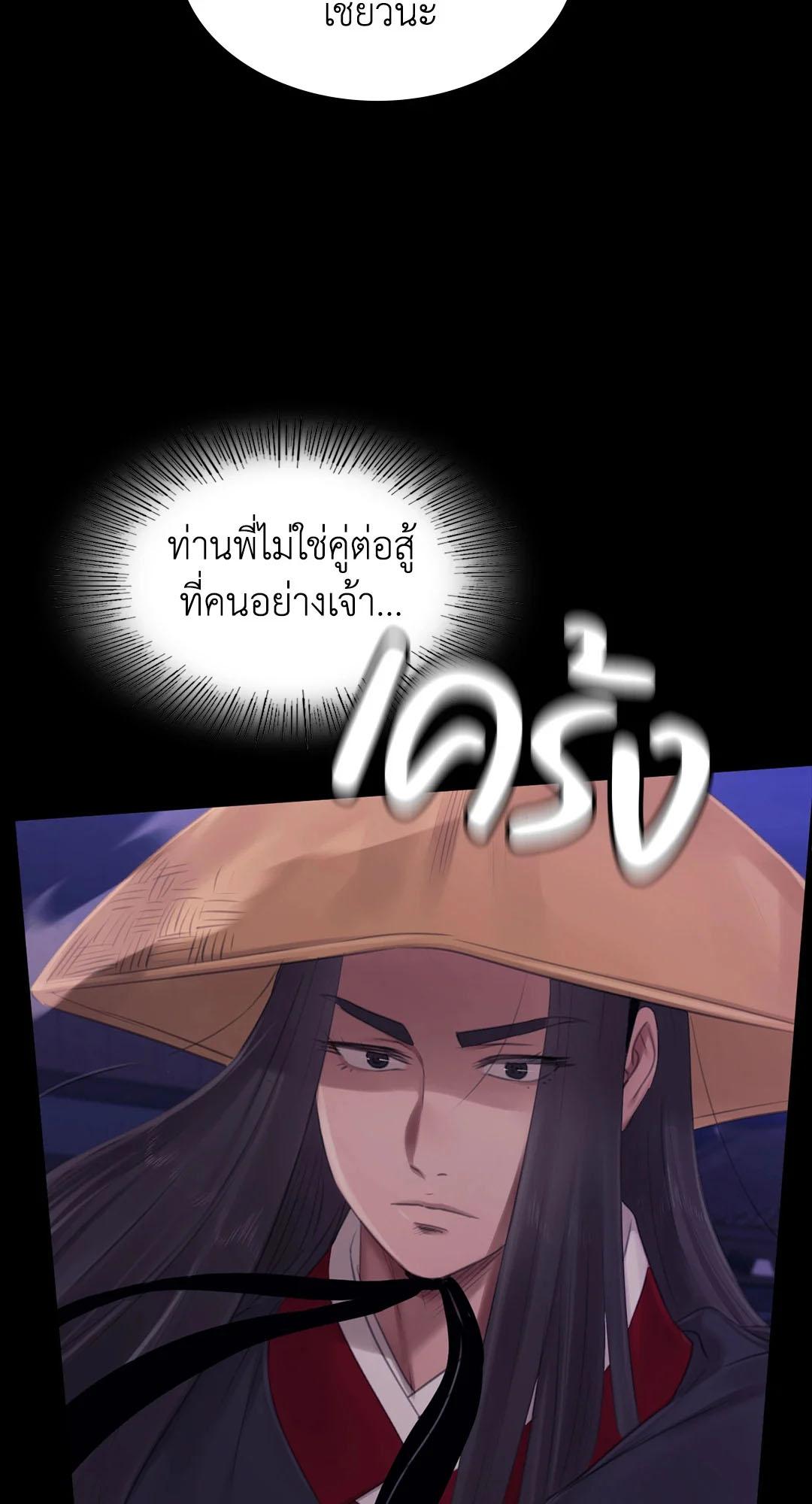 Doujin-Lc- อ่าน โดจิน มังฮวา เกาหลี ญี่ปุ่น จีน แปลไทย Madam ตอนที่ 1 2 3 4 5 6 7 8 9 10 11 12 13 14 ฟรี ไม่มีโฆษณา อ่าน โดจิน Manhwa เกาหลี ญี่ปุ่น จีน เรามีครบ คัดมาให้เน้นๆ โดจิน 18+ รับประกันความฟินโดย  Doujin Lc