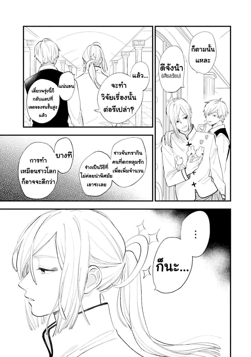 Manga-lc-com อ่านมังงะ อ่านการ์ตูน ออนไลน์ ฟรี Hoshoku-kei heroine ni ato ichi-nen inai ni taberaremasu ตอนที่ 1 2 3 4 5 6 7 8 9 10 11 12 13 14 ฟรี ไม่มีโฆษณา Manga-lc - อ่าน มังงะ อ่าน การ์ตูน ออนไลน์ อ่านมังงะ ฟรี