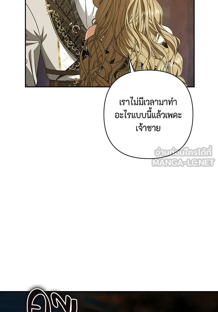 ละครชีวิตลิขิตรัก ตอนที่ 38 รูปที่ 33