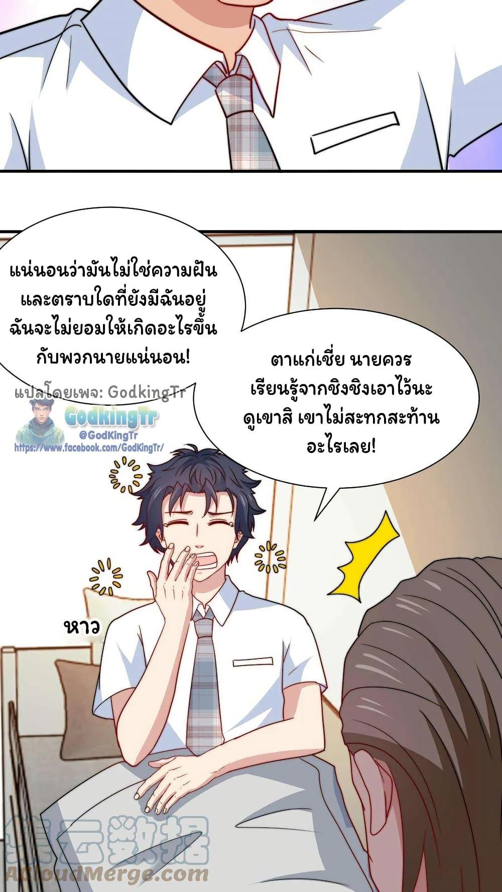 Manga-lc-com อ่านมังงะ อ่านการ์ตูน ออนไลน์ ฟรี Is It Reasonable for Me to Beat a Dragon With a Slime ตอนที่ 1 2 3 4 5 6 7 8 9 10 11 12 13 14 ฟรี ไม่มีโฆษณา Manga-lc - อ่าน มังงะ อ่าน การ์ตูน ออนไลน์ อ่านมังงะ ฟรี