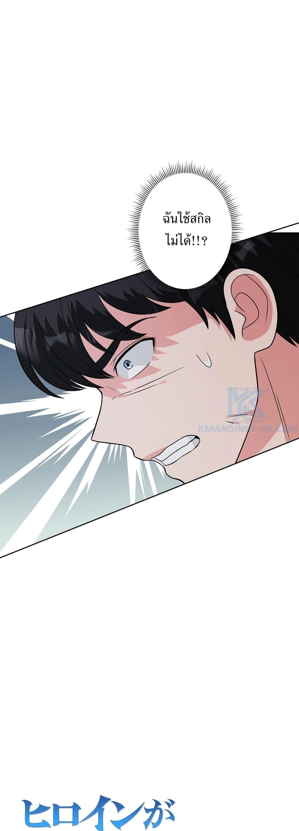 Manga-lc-com อ่านมังงะ อ่านการ์ตูน ออนไลน์ ฟรี The Female Lead Acquires Cheat Skills ตอนที่ 1 2 3 4 5 6 7 8 9 10 11 12 13 14 ฟรี ไม่มีโฆษณา Manga-lc - อ่าน มังงะ อ่าน การ์ตูน ออนไลน์ อ่านมังงะ ฟรี