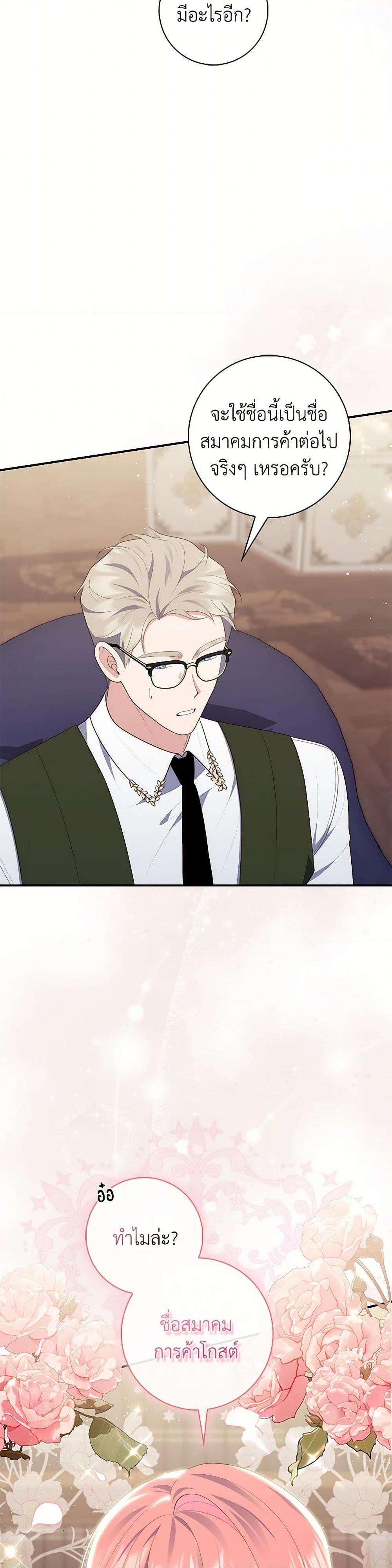 Manga-lc-com อ่านมังงะ อ่านการ์ตูน ออนไลน์ ฟรี Fortune-Telling Lady ตอนที่ 1 2 3 4 5 6 7 8 9 10 11 12 13 14 ฟรี ไม่มีโฆษณา Manga-lc - อ่าน มังงะ อ่าน การ์ตูน ออนไลน์ อ่านมังงะ ฟรี