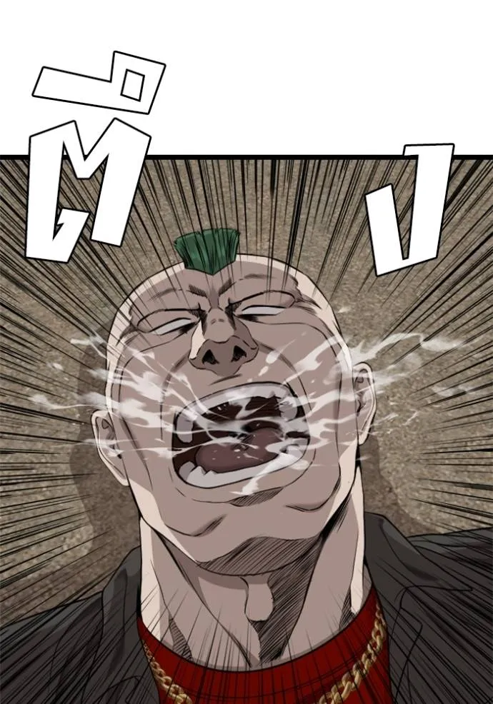 bad guy ตอนที่ 229 รูปที่ 74