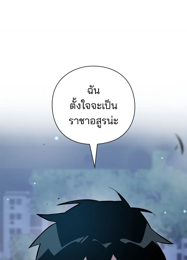 คืนแห่งโทแกบี ตอนที่ 10 รูปที่ 100