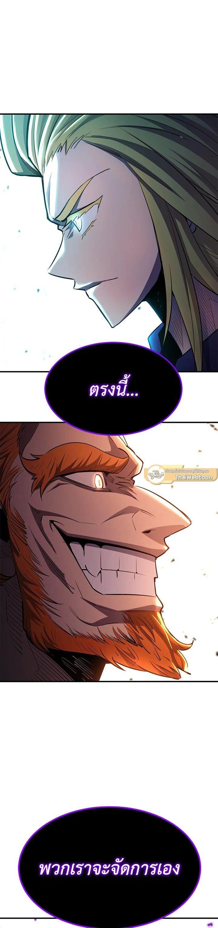 Manga-lc-com อ่านมังงะ อ่านการ์ตูน ออนไลน์ ฟรี Standard of Reincarnation ตอนที่ 1 2 3 4 5 6 7 8 9 10 11 12 13 14 ฟรี ไม่มีโฆษณา Manga-lc - อ่าน มังงะ อ่าน การ์ตูน ออนไลน์ อ่านมังงะ ฟรี