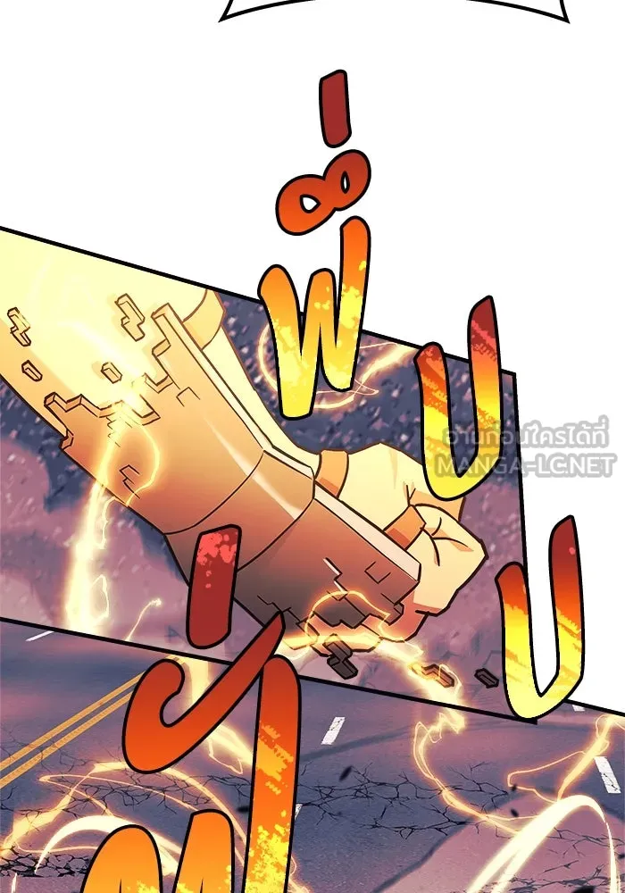 สัปดาห์นี้งดอัปตอนใหม่ ตอนที่ 87 รูปที่ 78