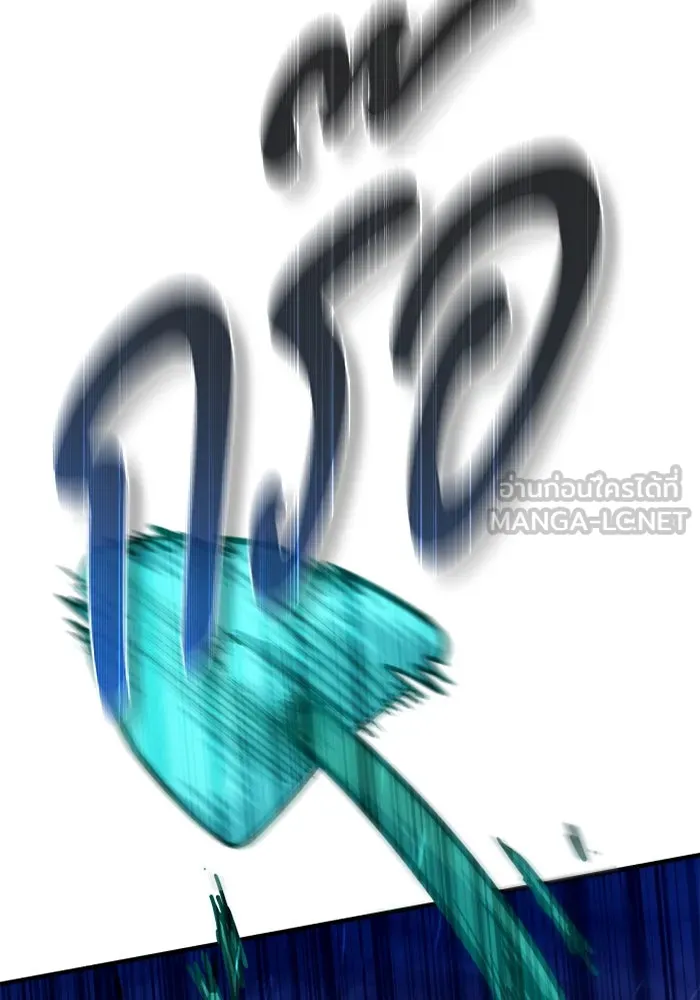 มือพิพากษา ตอนที่ 17 รูปที่ 129