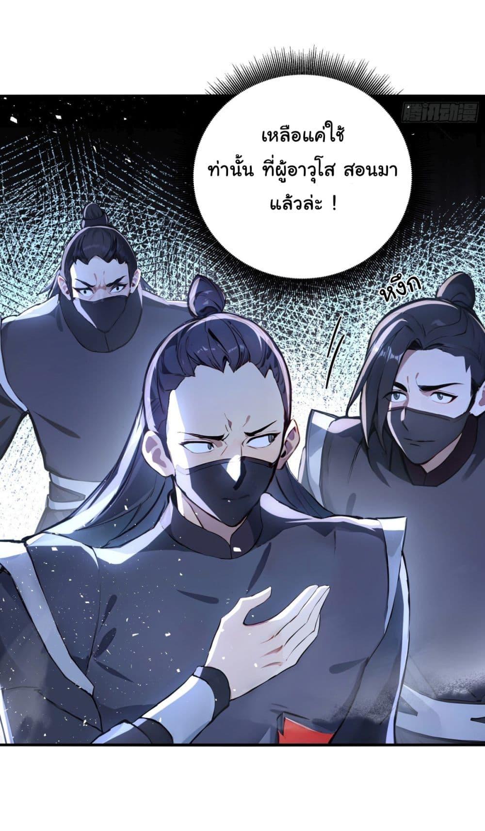 Manga-lc-com อ่านมังงะ อ่านการ์ตูน ออนไลน์ ฟรี I Upset Millions of Cultivators ตอนที่ 1 2 3 4 5 6 7 8 9 10 11 12 13 14 ฟรี ไม่มีโฆษณา Manga-lc - อ่าน มังงะ อ่าน การ์ตูน ออนไลน์ อ่านมังงะ ฟรี