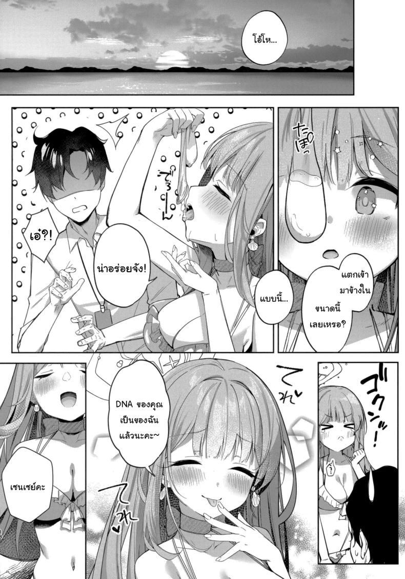 Doujin-Lc- อ่าน โดจิน มังฮวา เกาหลี ญี่ปุ่น จีน แปลไทย ตัวตนของฉันน่ะ (Kinokomushi)(Blue Archive) ตอนที่ 1 2 3 4 5 6 7 8 9 10 11 12 13 14 ฟรี ไม่มีโฆษณา อ่าน โดจิน Manhwa เกาหลี ญี่ปุ่น จีน เรามีครบ คัดมาให้เน้นๆ โดจิน 18+ รับประกันความฟินโดย  Doujin Lc