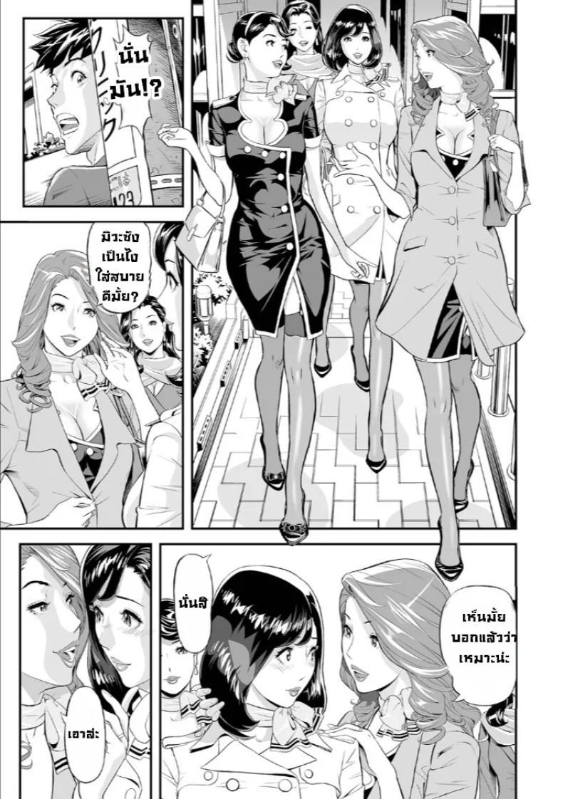 Doujin-Lc- อ่าน โดจิน มังฮวา เกาหลี ญี่ปุ่น จีน แปลไทย ผมลองแอบตามแม่ไป [Hara Shigeyuki] Mama Moe ตอนที่ 1 2 3 4 5 6 7 8 9 10 11 12 13 14 ฟรี ไม่มีโฆษณา อ่าน โดจิน Manhwa เกาหลี ญี่ปุ่น จีน เรามีครบ คัดมาให้เน้นๆ โดจิน 18+ รับประกันความฟินโดย  Doujin Lc