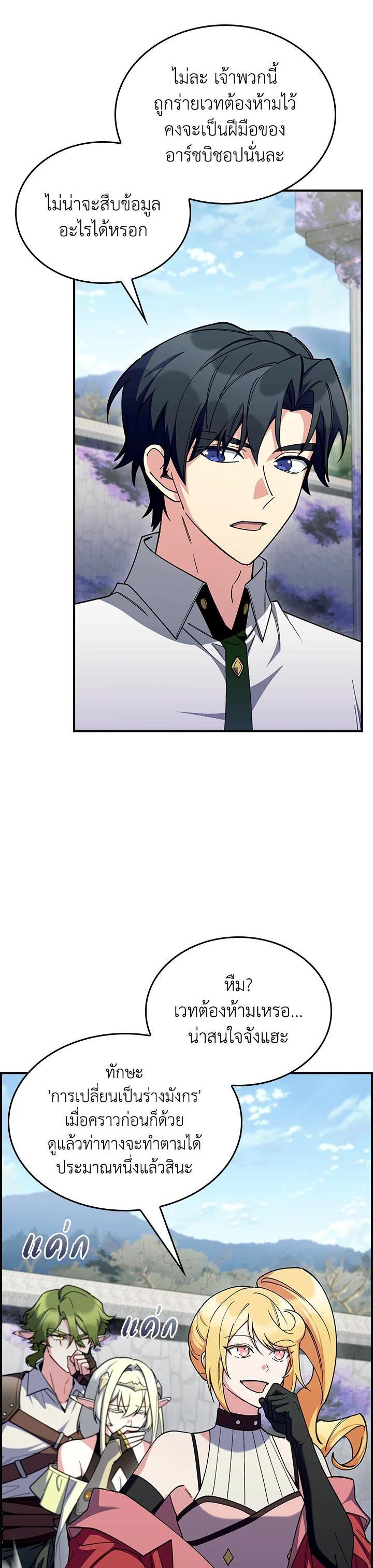 Manga-lc-com อ่านมังงะ อ่านการ์ตูน ออนไลน์ ฟรี I Regressed to My Ruined Family ตอนที่ 1 2 3 4 5 6 7 8 9 10 11 12 13 14 ฟรี ไม่มีโฆษณา Manga-lc - อ่าน มังงะ อ่าน การ์ตูน ออนไลน์ อ่านมังงะ ฟรี