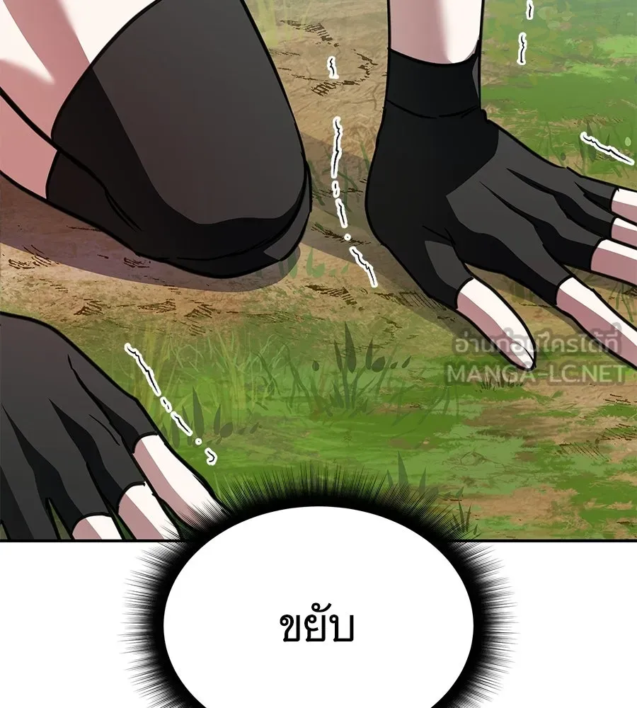 ถึกทนแทงก์แรงก์ C ตอนที่ 31 รูปที่ 30
