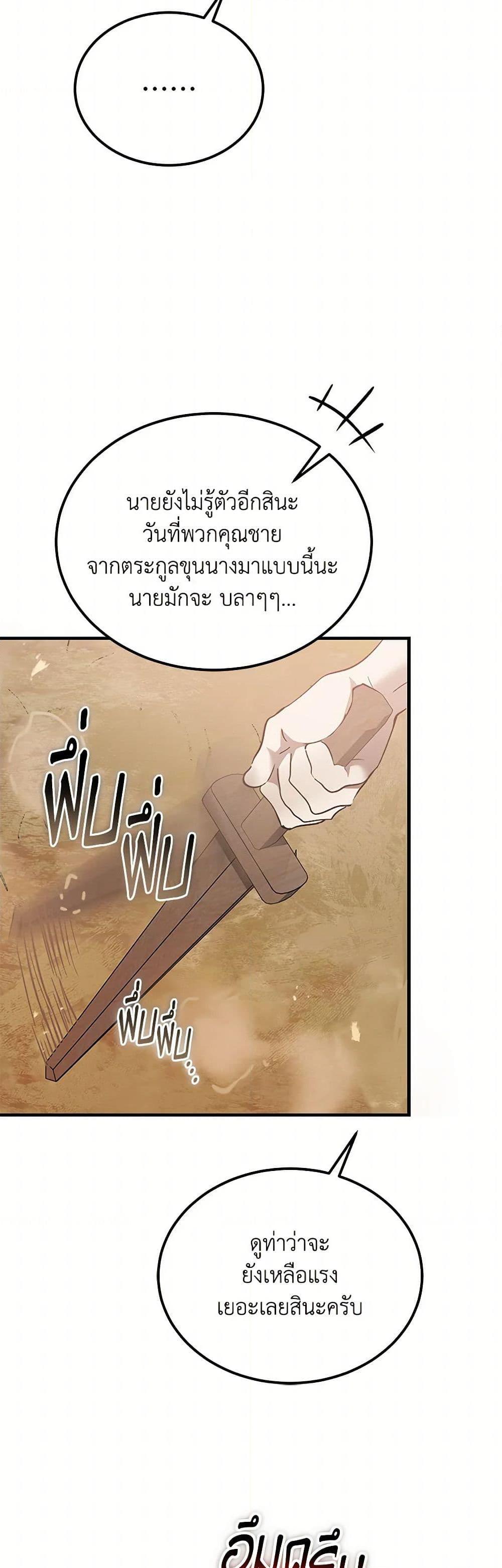 Manga-lc-com อ่านมังงะ อ่านการ์ตูน ออนไลน์ ฟรี The Devil Raises a Lady ตอนที่ 1 2 3 4 5 6 7 8 9 10 11 12 13 14 ฟรี ไม่มีโฆษณา Manga-lc - อ่าน มังงะ อ่าน การ์ตูน ออนไลน์ อ่านมังงะ ฟรี