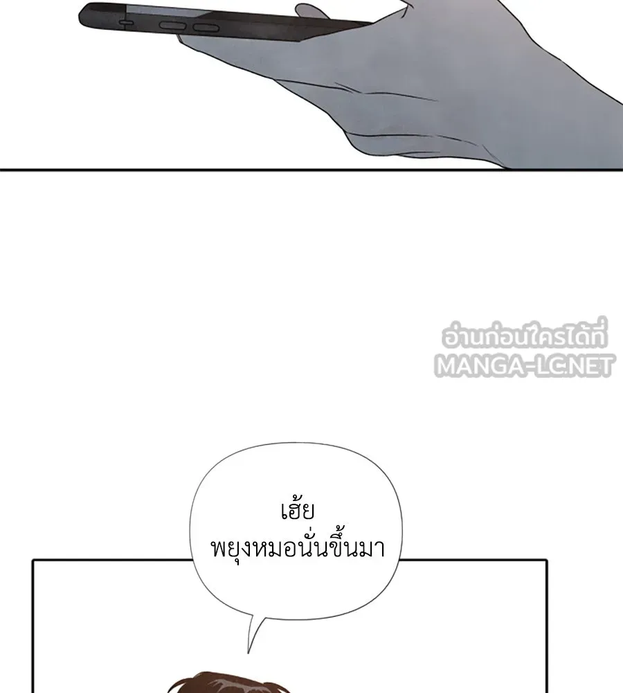 เหตุผลของคนไม่อยากอยู่ ตอนที่ 25 รูปที่ 36