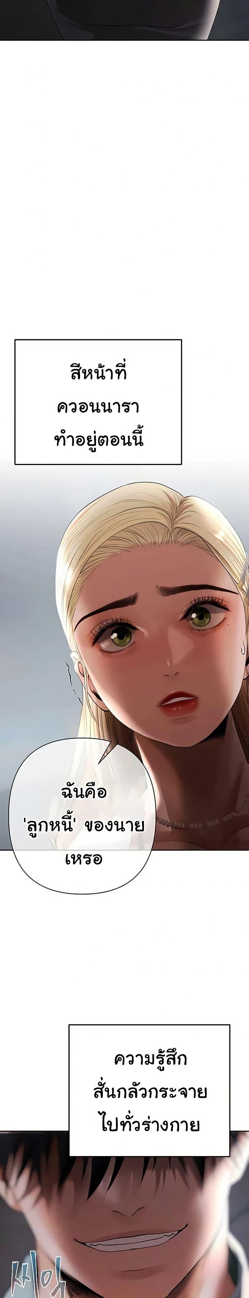 Doujin-Lc- อ่าน โดจิน มังฮวา เกาหลี ญี่ปุ่น จีน แปลไทย Money Games ตอนที่ 1 2 3 4 5 6 7 8 9 10 11 12 13 14 ฟรี ไม่มีโฆษณา อ่าน โดจิน Manhwa เกาหลี ญี่ปุ่น จีน เรามีครบ คัดมาให้เน้นๆ โดจิน 18+ รับประกันความฟินโดย  Doujin Lc