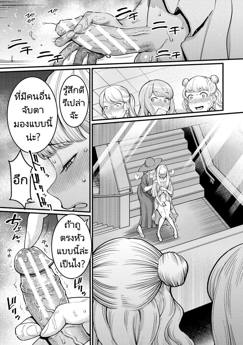 Doujin-Lc- อ่าน โดจิน มังฮวา เกาหลี ญี่ปุ่น จีน แปลไทย การแสดงผสมพันธุ์ของแม่และลูก [Agata] Boku to Mama no Josou Koukai Pakohame Nama Sex (Anata no Mama ni Naritakute) ตอนที่ 1 2 3 4 5 6 7 8 9 10 11 12 13 14 ฟรี ไม่มีโฆษณา อ่าน โดจิน Manhwa เกาหลี ญี่ปุ่น จีน เรามีครบ คัดมาให้เน้นๆ โดจิน 18+ รับประกันความฟินโดย  Doujin Lc