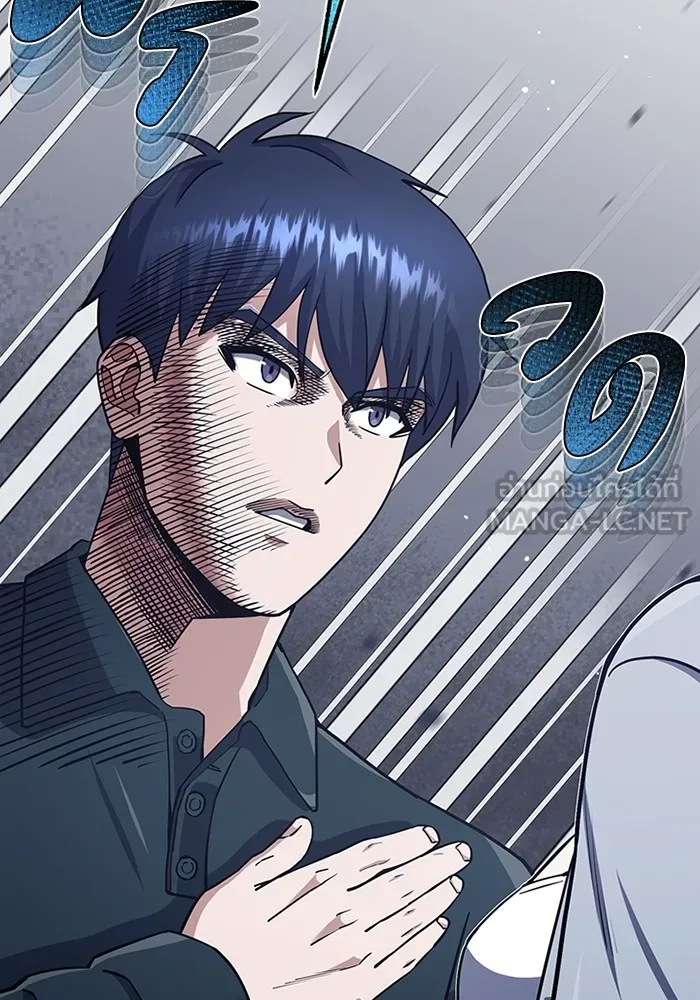 อัจฉริยะนอกคอก ตอนที่ 62 รูปที่ 87