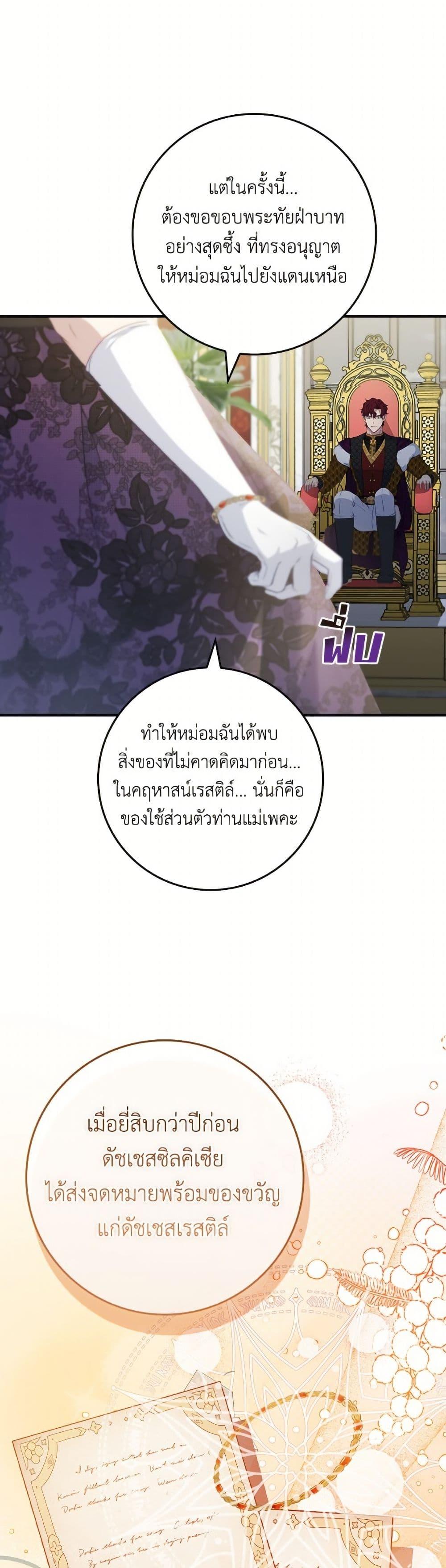 Manga-lc-com อ่านมังงะ อ่านการ์ตูน ออนไลน์ ฟรี Fakes Don’t Want To Be Real ตอนที่ 1 2 3 4 5 6 7 8 9 10 11 12 13 14 ฟรี ไม่มีโฆษณา Manga-lc - อ่าน มังงะ อ่าน การ์ตูน ออนไลน์ อ่านมังงะ ฟรี