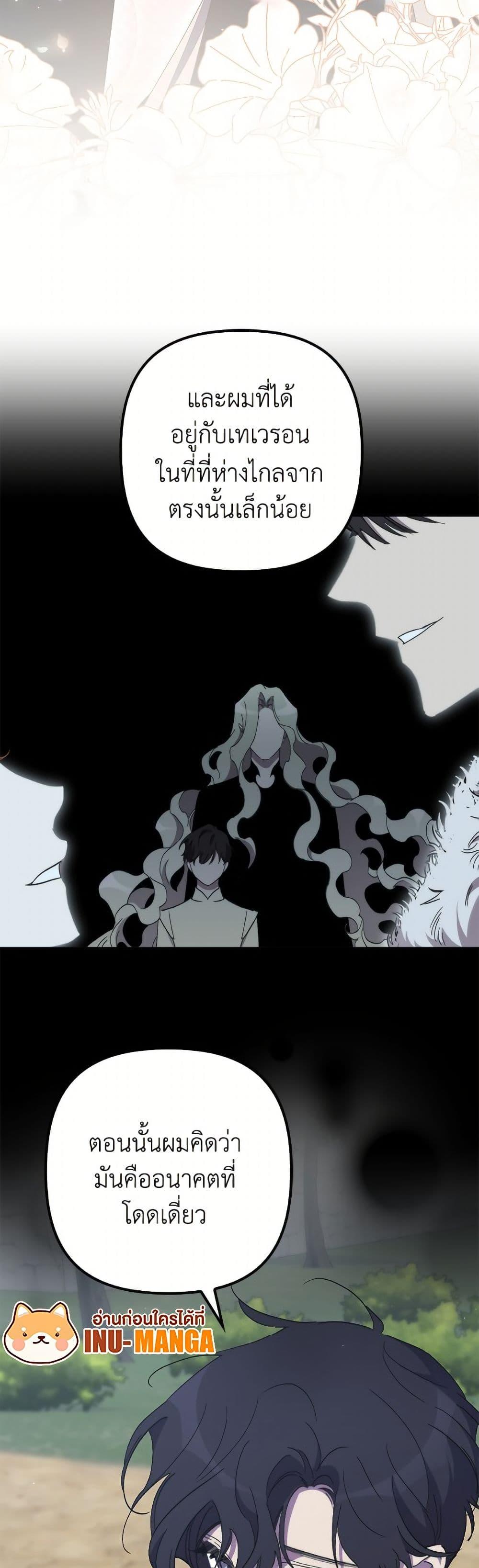 Manga-lc-com อ่านมังงะ อ่านการ์ตูน ออนไลน์ ฟรี I’m Dead, But the Hero Went Crazy ตอนที่ 1 2 3 4 5 6 7 8 9 10 11 12 13 14 ฟรี ไม่มีโฆษณา Manga-lc - อ่าน มังงะ อ่าน การ์ตูน ออนไลน์ อ่านมังงะ ฟรี