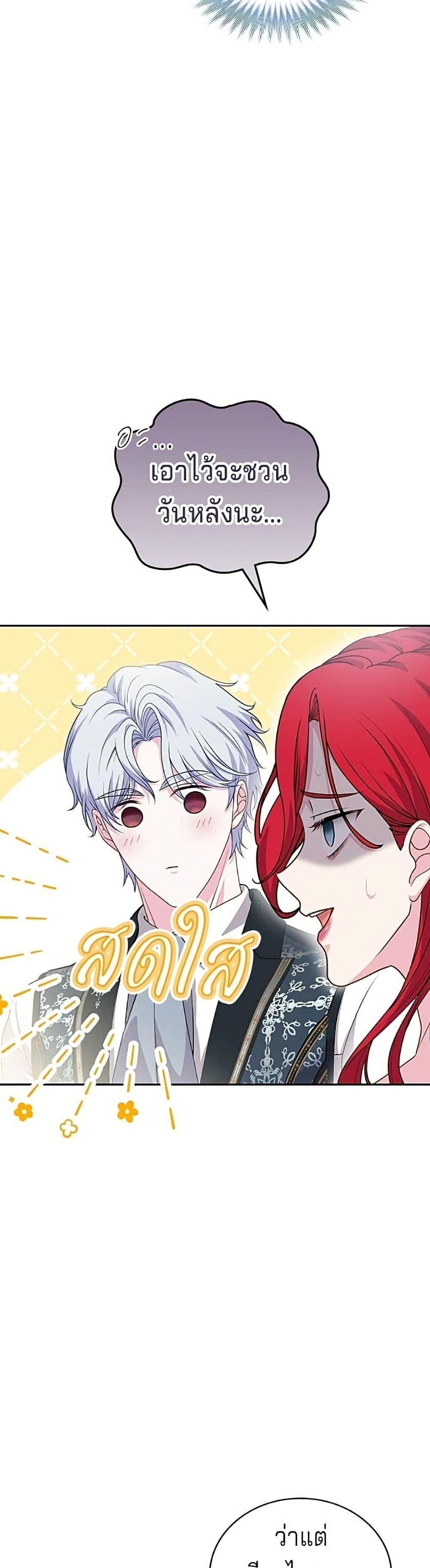 Manga-lc-com อ่านมังงะ อ่านการ์ตูน ออนไลน์ ฟรี His Recovery Magic Worked Too Well! ตอนที่ 1 2 3 4 5 6 7 8 9 10 11 12 13 14 ฟรี ไม่มีโฆษณา Manga-lc - อ่าน มังงะ อ่าน การ์ตูน ออนไลน์ อ่านมังงะ ฟรี