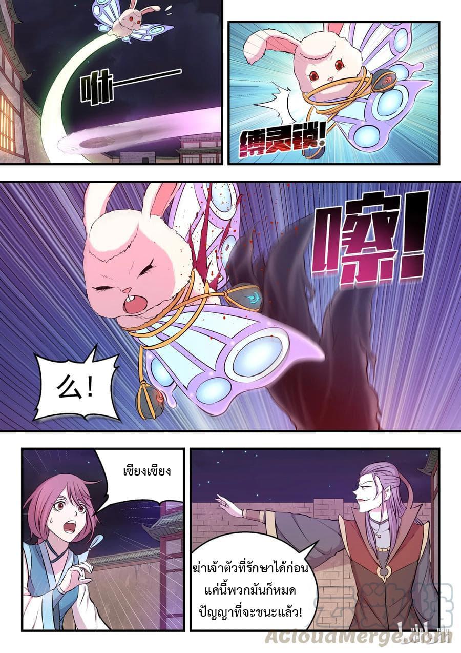 Manga-lc-com อ่านมังงะ อ่านการ์ตูน ออนไลน์ ฟรี King of Spirit Beast ตอนที่ 1 2 3 4 5 6 7 8 9 10 11 12 13 14 ฟรี ไม่มีโฆษณา Manga-lc - อ่าน มังงะ อ่าน การ์ตูน ออนไลน์ อ่านมังงะ ฟรี