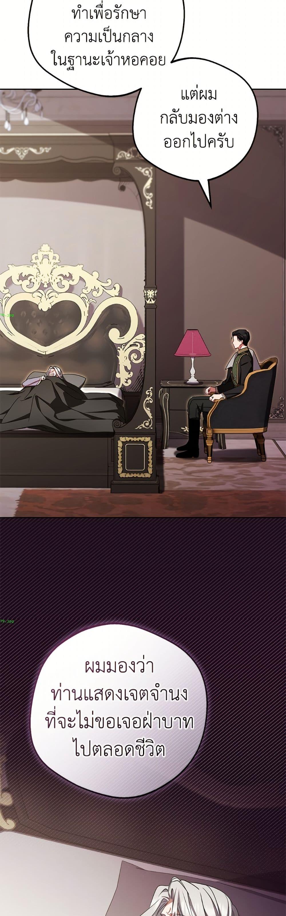 Manga-lc-com อ่านมังงะ อ่านการ์ตูน ออนไลน์ ฟรี The Villainess Is Shy In Receiving Love ตอนที่ 1 2 3 4 5 6 7 8 9 10 11 12 13 14 ฟรี ไม่มีโฆษณา Manga-lc - อ่าน มังงะ อ่าน การ์ตูน ออนไลน์ อ่านมังงะ ฟรี