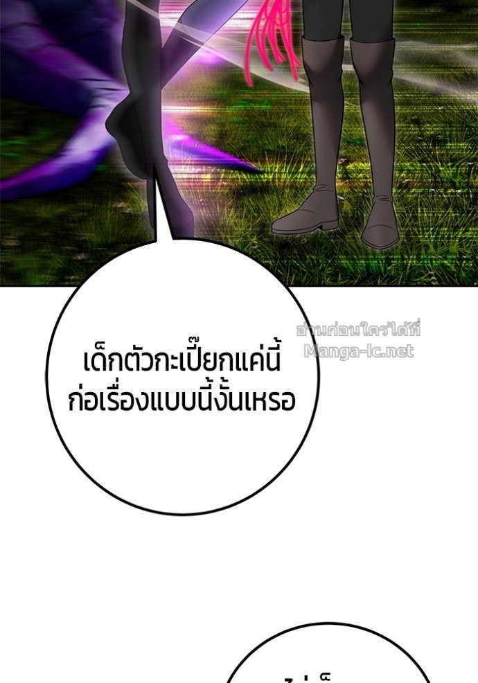 Doujin-Lc- อ่าน โดจิน มังฮวา เกาหลี ญี่ปุ่น จีน แปลไทย แกร่งเกินผู้กล้า แต่ซ่าไม่ได้ ตอนที่ 1 2 3 4 5 6 7 8 9 10 11 12 13 14 ฟรี ไม่มีโฆษณา อ่าน โดจิน Manhwa เกาหลี ญี่ปุ่น จีน เรามีครบ คัดมาให้เน้นๆ โดจิน 18+ รับประกันความฟินโดย Doujin Lc