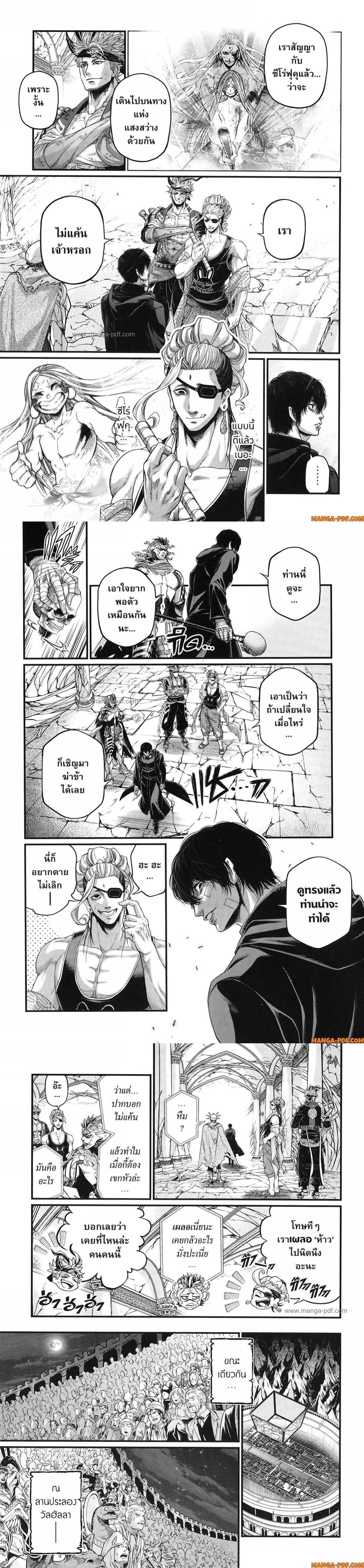 Manga-lc-com อ่านมังงะ อ่านการ์ตูน ออนไลน์ ฟรี Shuumatsu no Walküre ตอนที่ 1 2 3 4 5 6 7 8 9 10 11 12 13 14 ฟรี ไม่มีโฆษณา Manga-lc - อ่าน มังงะ อ่าน การ์ตูน ออนไลน์ อ่านมังงะ ฟรี