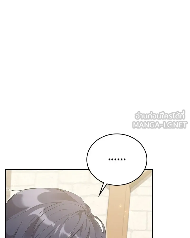 ลูกคนนี้ขอเปลี่ยนตอนจบ ตอนที่ 24 รูปที่ 117