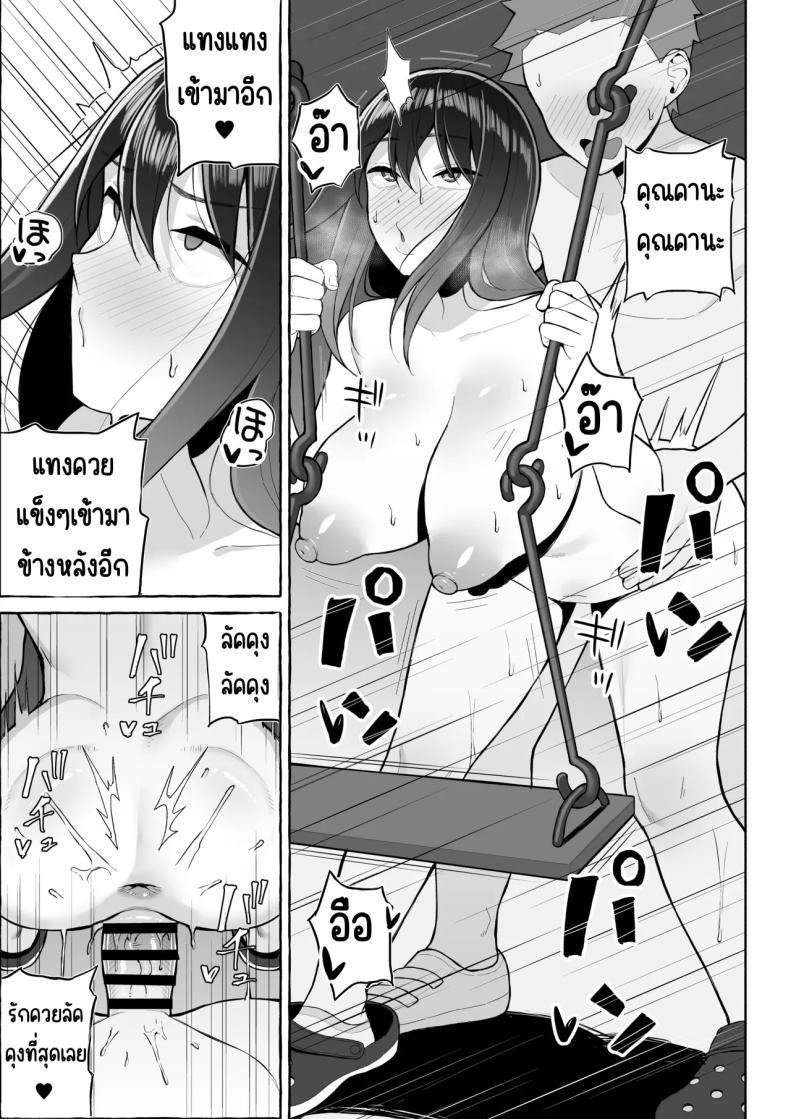 Doujin-Lc- อ่าน โดจิน มังฮวา เกาหลี ญี่ปุ่น จีน แปลไทย เป้าหมายชีวิตที่เปลี่ยนไป [Toshiue Onee-san Tengoku (Gyouza Teishoku)] Yopparai Nee-chan no Jinsei o Irodoru Ketsui Hyoumei ตอนที่ 1 2 3 4 5 6 7 8 9 10 11 12 13 14 ฟรี ไม่มีโฆษณา อ่าน โดจิน Manhwa เกาหลี ญี่ปุ่น จีน เรามีครบ คัดมาให้เน้นๆ โดจิน 18+ รับประกันความฟินโดย  Doujin Lc