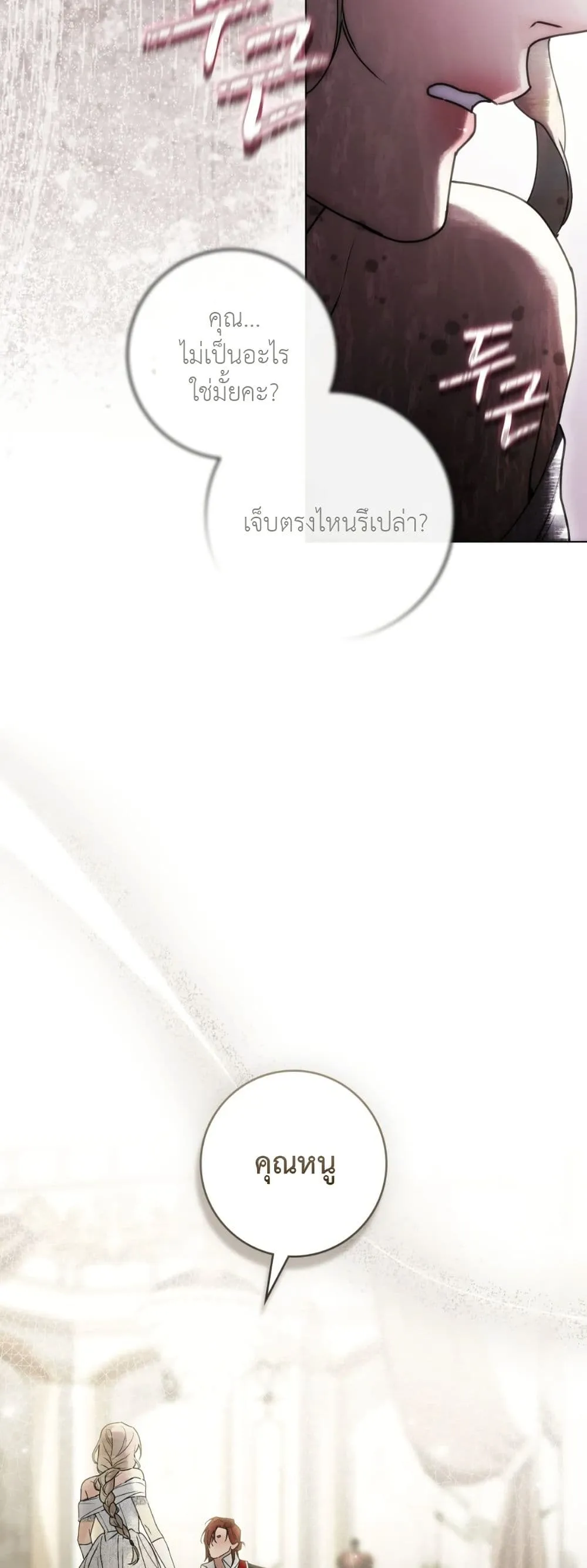 Manga-lc-com อ่านมังงะ อ่านการ์ตูน ออนไลน์ ฟรี A Wicked Husband ตอนที่ 1 2 3 4 5 6 7 8 9 10 11 12 13 14 ฟรี ไม่มีโฆษณา Manga-lc - อ่าน มังงะ อ่าน การ์ตูน ออนไลน์ อ่านมังงะ ฟรี