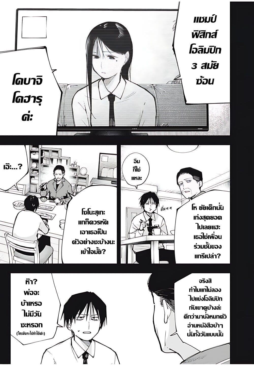 Manga-lc-com อ่านมังงะ อ่านการ์ตูน ออนไลน์ ฟรี Yane no Shita no Artemis ตอนที่ 1 2 3 4 5 6 7 8 9 10 11 12 13 14 ฟรี ไม่มีโฆษณา Manga-lc - อ่าน มังงะ อ่าน การ์ตูน ออนไลน์ อ่านมังงะ ฟรี