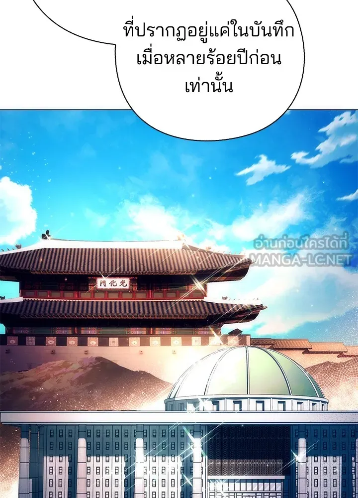 คืนแห่งโทแกบี ตอนที่ 39 รูปที่ 27