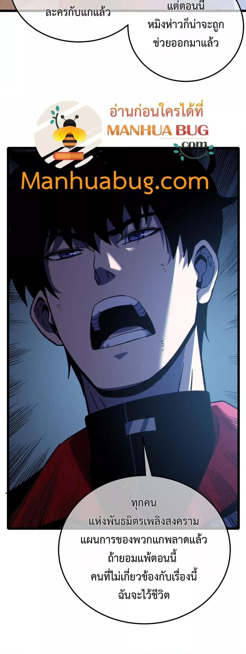 Manga-lc-com อ่านมังงะ อ่านการ์ตูน ออนไลน์ ฟรี MyPassiveSkil ตอนที่ 1 2 3 4 5 6 7 8 9 10 11 12 13 14 ฟรี ไม่มีโฆษณา Manga-lc - อ่าน มังงะ อ่าน การ์ตูน ออนไลน์ อ่านมังงะ ฟรี