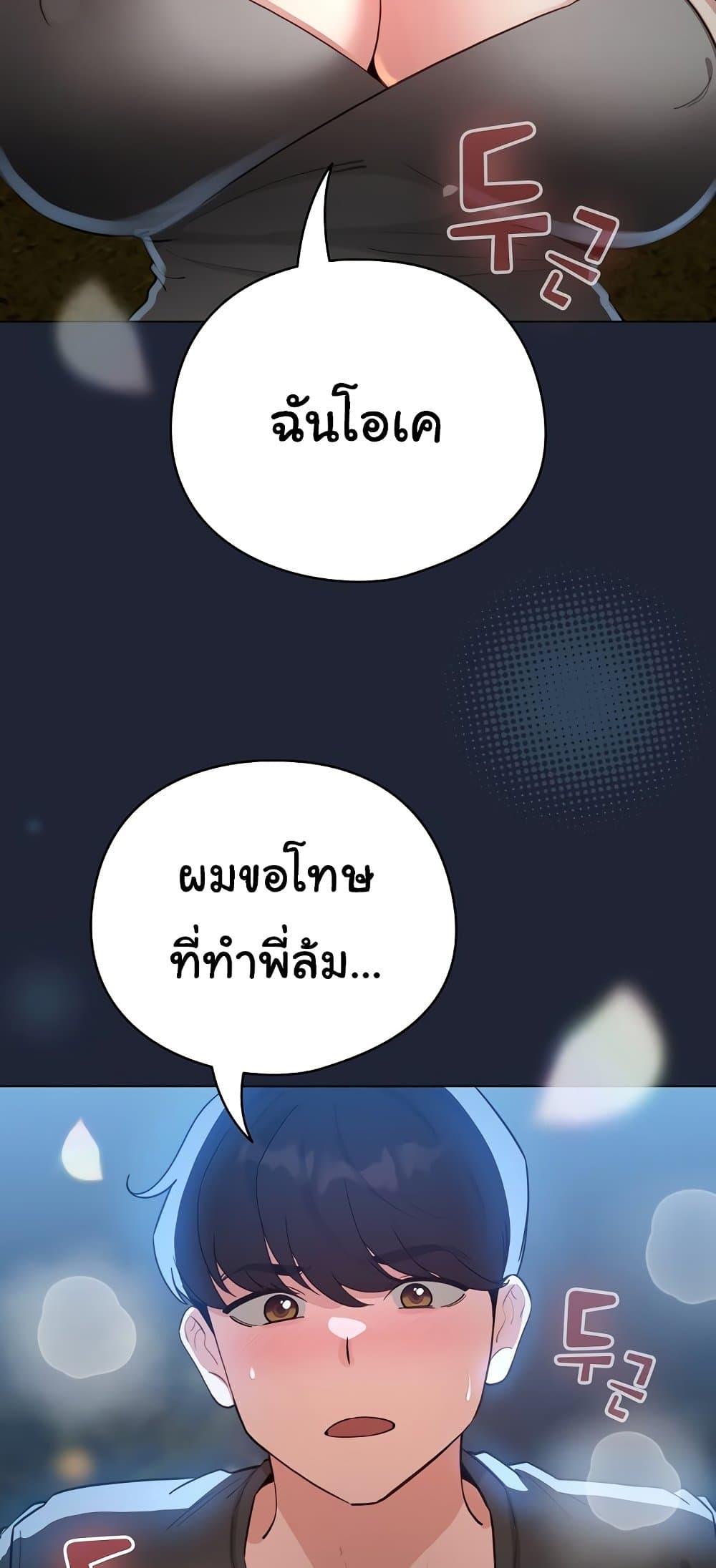 Doujin-Lc- อ่าน โดจิน มังฮวา เกาหลี ญี่ปุ่น จีน แปลไทย I Became a Pornhwa ตอนที่ 1 2 3 4 5 6 7 8 9 10 11 12 13 14 ฟรี ไม่มีโฆษณา อ่าน โดจิน Manhwa เกาหลี ญี่ปุ่น จีน เรามีครบ คัดมาให้เน้นๆ โดจิน 18+ รับประกันความฟินโดย  Doujin Lc