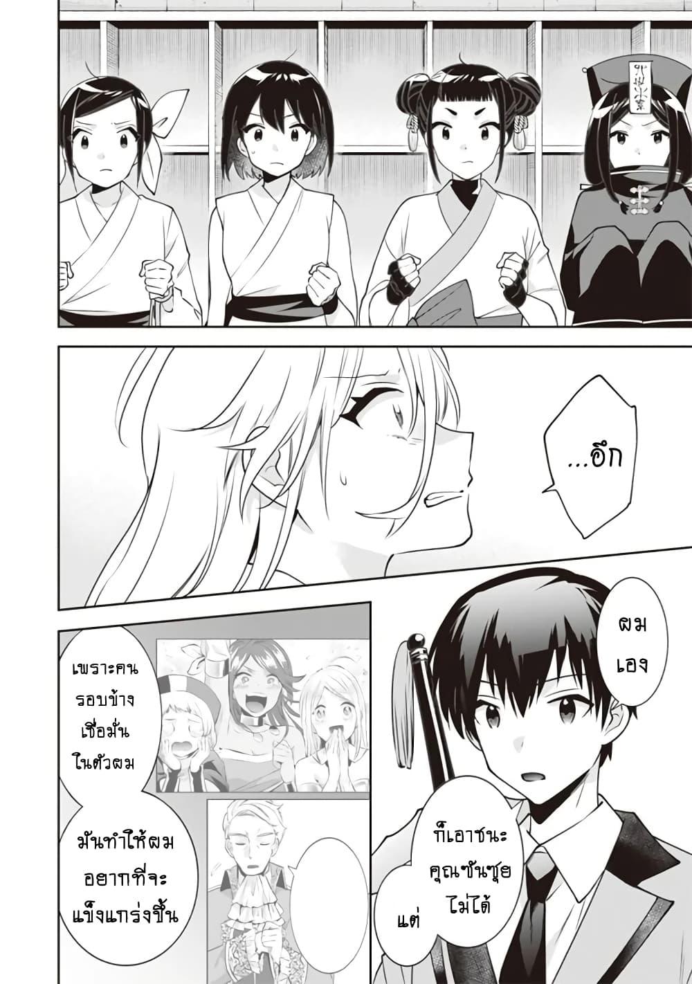 Manga-lc-com อ่านมังงะ อ่านการ์ตูน ออนไลน์ ฟรี Jimi na Kensei wa Sore Demo Saikyou desu ตอนที่ 1 2 3 4 5 6 7 8 9 10 11 12 13 14 ฟรี ไม่มีโฆษณา Manga-lc - อ่าน มังงะ อ่าน การ์ตูน ออนไลน์ อ่านมังงะ ฟรี