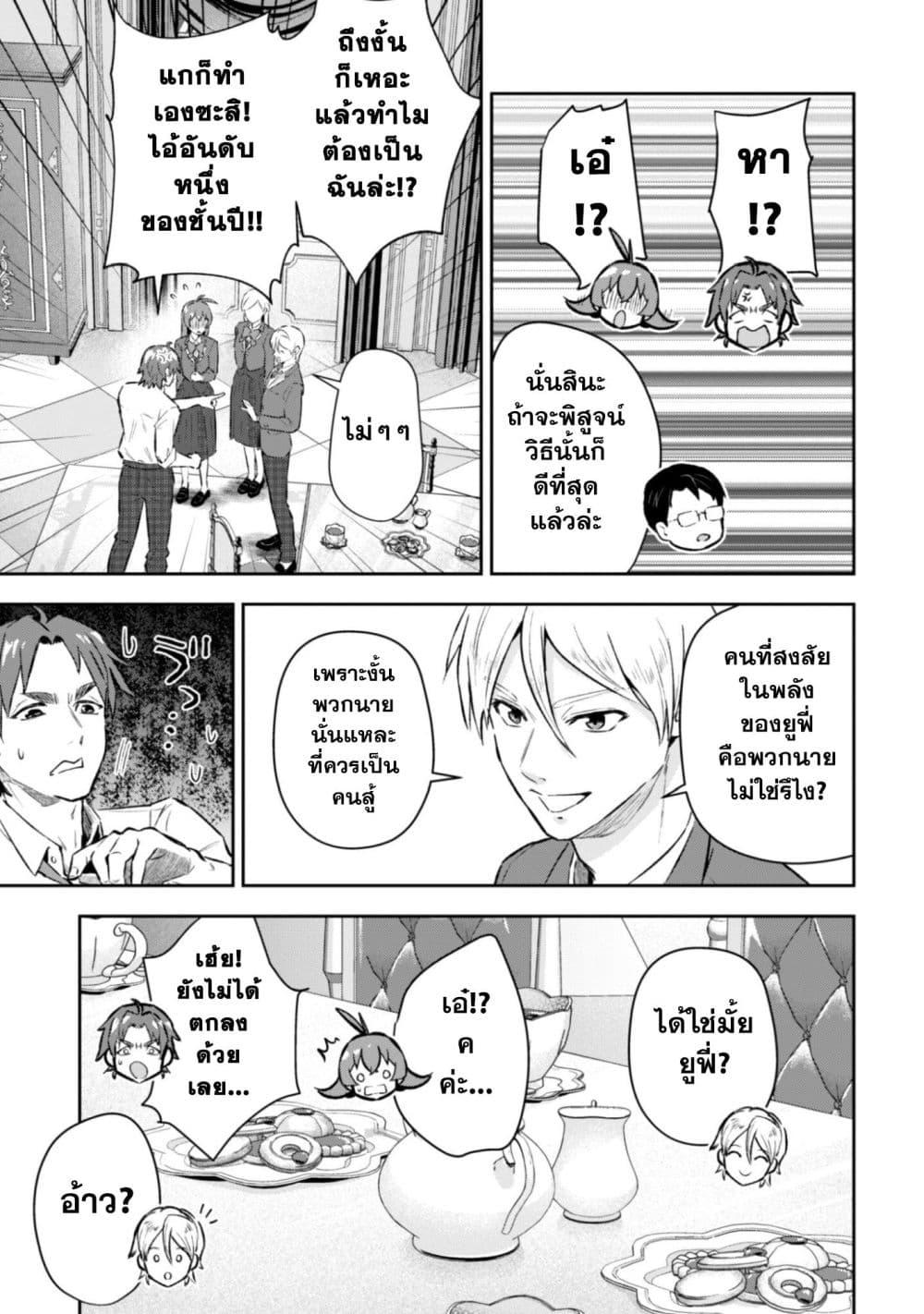 Manga-lc-com อ่านมังงะ อ่านการ์ตูน ออนไลน์ ฟรี Seijo Sama Ni Naritainoni Kogeki Maho Shika Tsukaenai Ndesukedo! ตอนที่ 1 2 3 4 5 6 7 8 9 10 11 12 13 14 ฟรี ไม่มีโฆษณา Manga-lc - อ่าน มังงะ อ่าน การ์ตูน ออนไลน์ อ่านมังงะ ฟรี