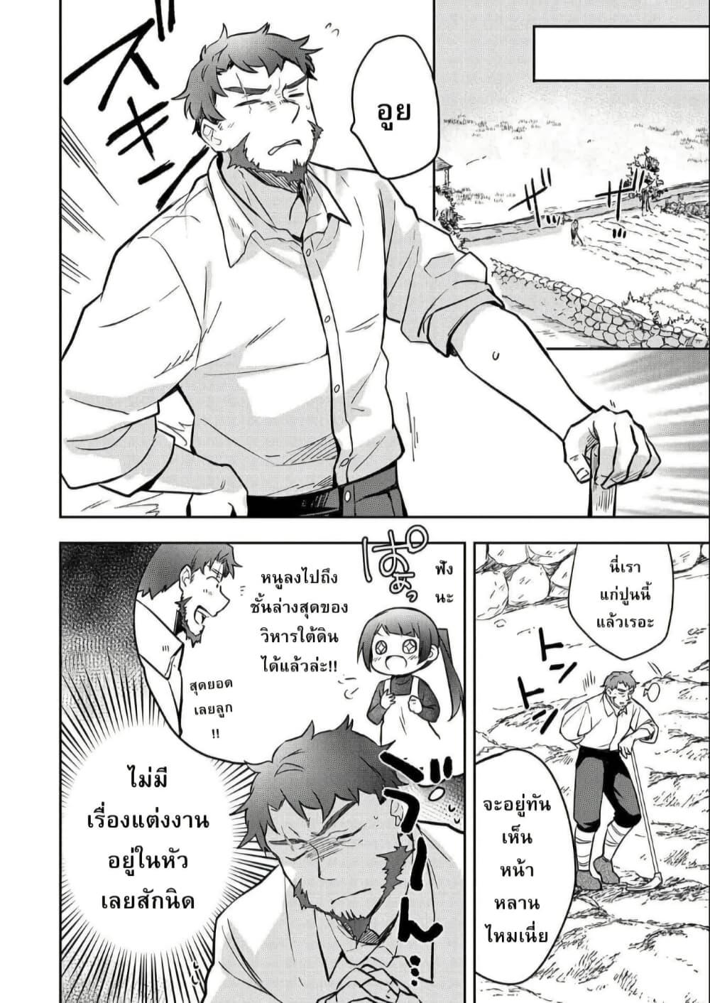 Manga-lc-com อ่านมังงะ อ่านการ์ตูน ออนไลน์ ฟรี Mushoku No Eiyuu Betsu Ni Skill Nanka Iranakatta Ndaga ตอนที่ 1 2 3 4 5 6 7 8 9 10 11 12 13 14 ฟรี ไม่มีโฆษณา Manga-lc - อ่าน มังงะ อ่าน การ์ตูน ออนไลน์ อ่านมังงะ ฟรี
