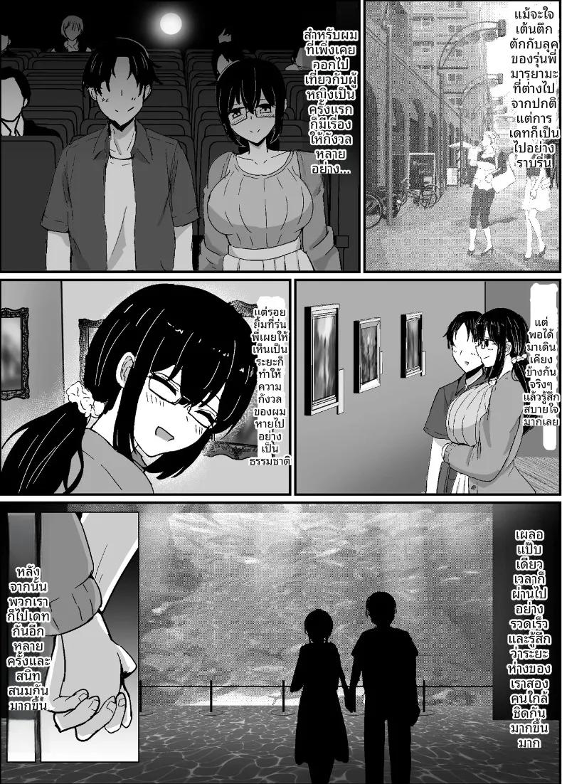 Doujin-Lc- อ่าน โดจิน มังฮวา เกาหลี ญี่ปุ่น จีน แปลไทย ถึงอย่างไรผมก็เป็นคนรักของรุ่นพี่นะครับ!! (jody-sub Rou) ตอนที่ 1 2 3 4 5 6 7 8 9 10 11 12 13 14 ฟรี ไม่มีโฆษณา อ่าน โดจิน Manhwa เกาหลี ญี่ปุ่น จีน เรามีครบ คัดมาให้เน้นๆ โดจิน 18+ รับประกันความฟินโดย  Doujin Lc