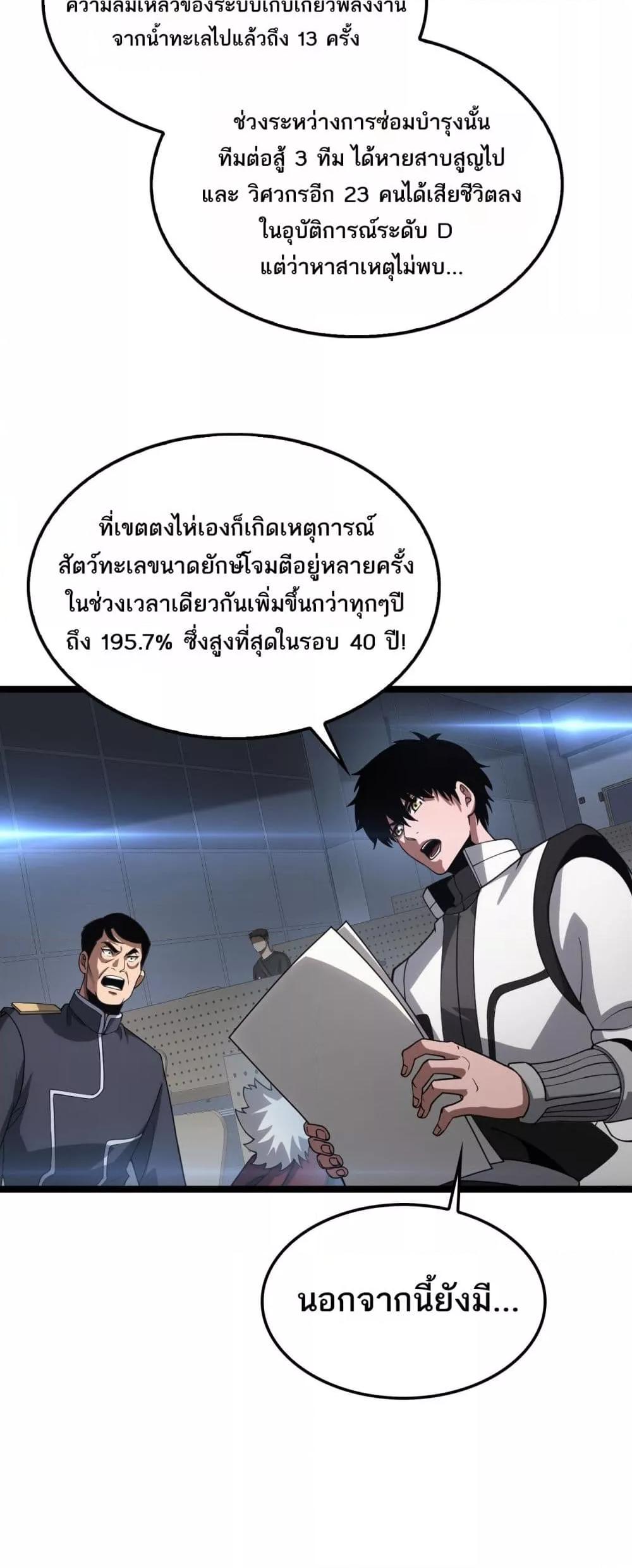 Manga-lc-com อ่านมังงะ อ่านการ์ตูน ออนไลน์ ฟรี DoomsdaySword ตอนที่ 1 2 3 4 5 6 7 8 9 10 11 12 13 14 ฟรี ไม่มีโฆษณา Manga-lc - อ่าน มังงะ อ่าน การ์ตูน ออนไลน์ อ่านมังงะ ฟรี