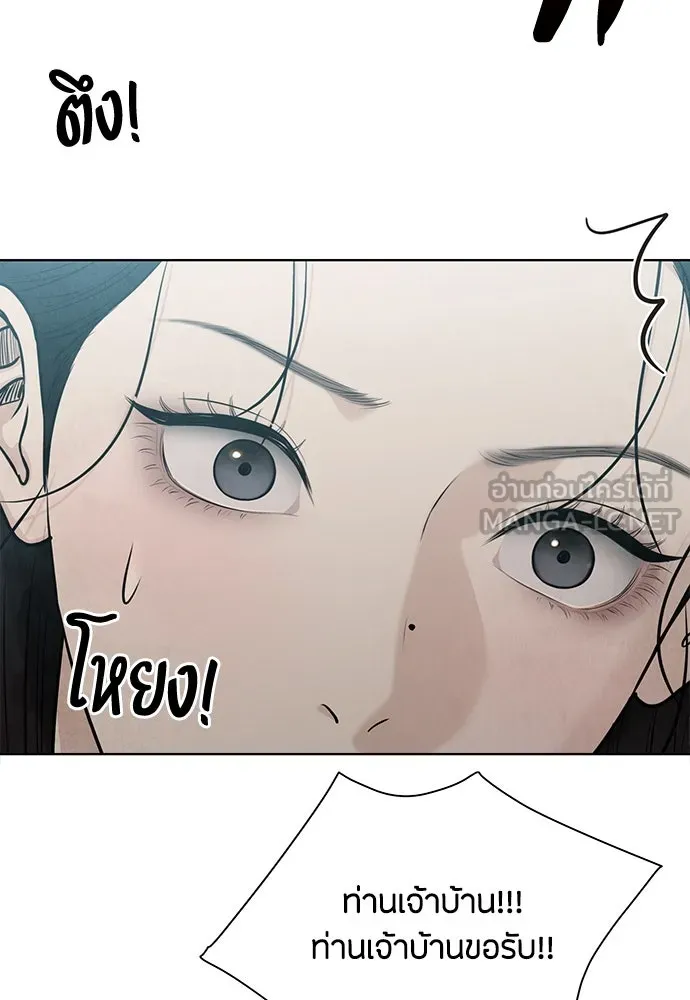 ความลับของสาวร่างทรง ตอนที่ 31 รูปที่ 105