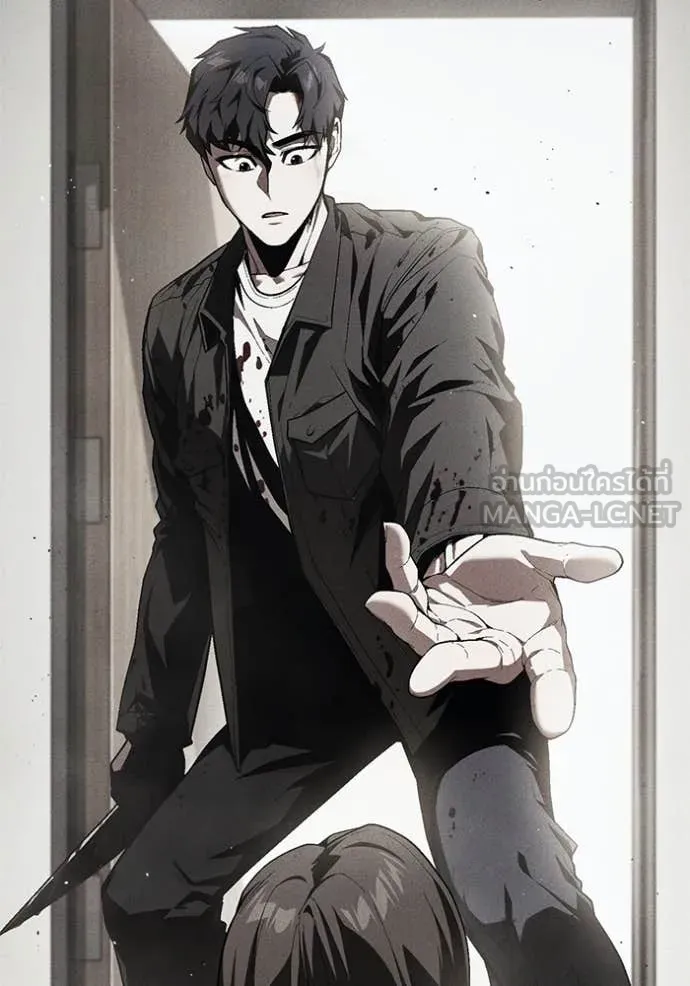 สนิมเชือดเลือดสาด ตอนที่ 34 รูปที่ 61