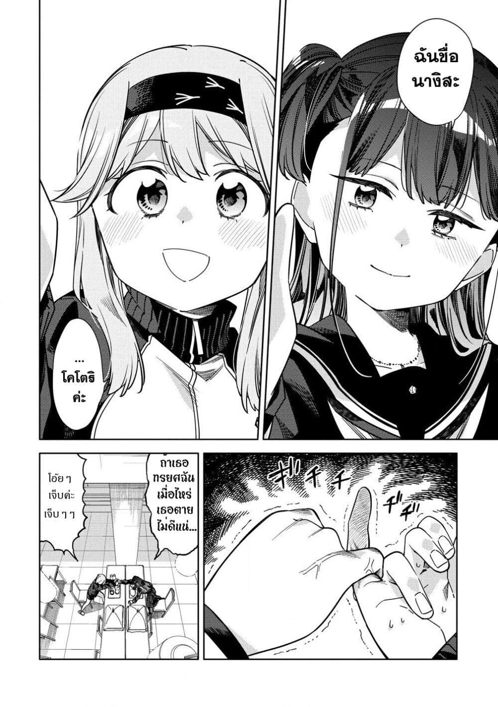 Manga-lc-com อ่านมังงะ อ่านการ์ตูน ออนไลน์ ฟรี Mashou no Otome no Yakumawari ตอนที่ 1 2 3 4 5 6 7 8 9 10 11 12 13 14 ฟรี ไม่มีโฆษณา Manga-lc - อ่าน มังงะ อ่าน การ์ตูน ออนไลน์ อ่านมังงะ ฟรี